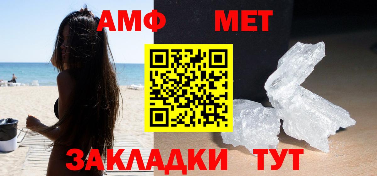 Дедовск  АМФ VHQ  Amphetamine  Вход с VPN  сайты даркнета клад  Amphetamine 