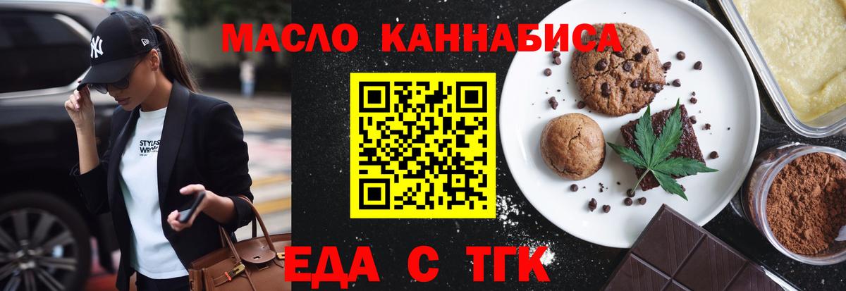 Canna-Cookies марихуана Дедовск