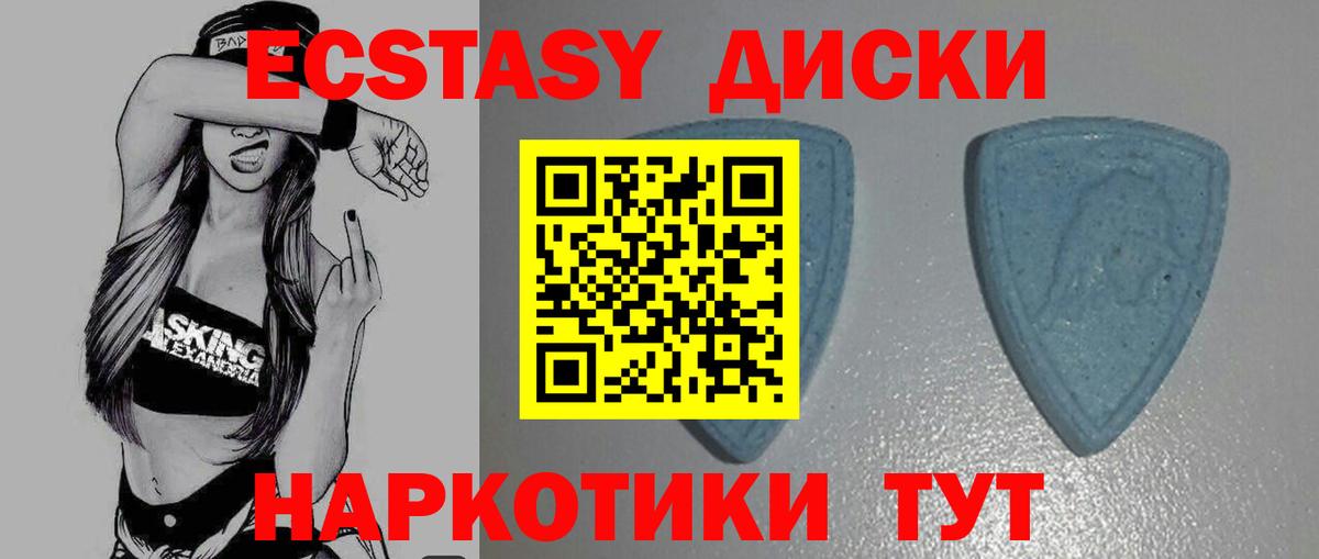 Экстази Philipp Plein Дедовск
