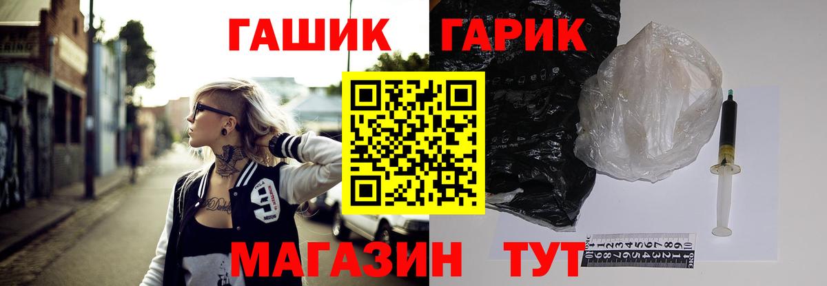 где можно купить наркотик  Вход с VPN  Дедовск  Гашиш Изолятор  ГАШИШ ice o lator 