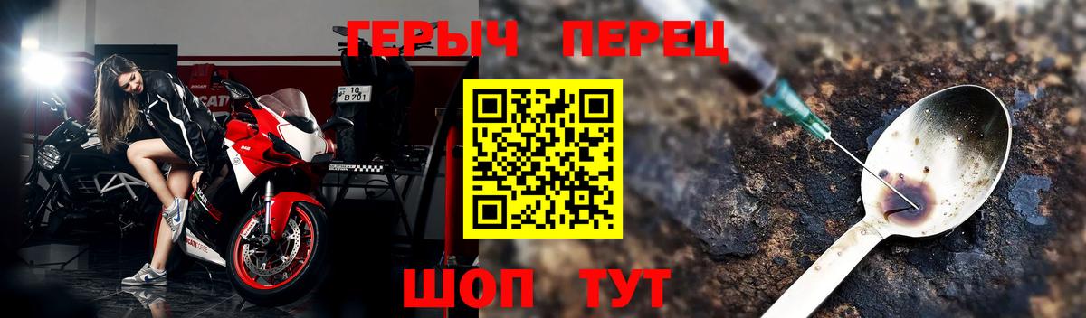 Дедовск  Героин герыч  Вход с VPN 