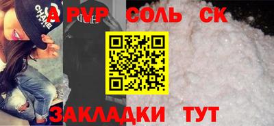 дурь Кунгур