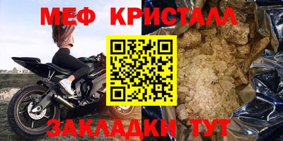 дурь Кунгур