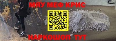 2c-b Кулебаки