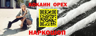 дурь Кунгур