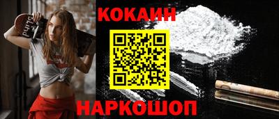 2c-b Кулебаки