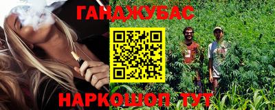 дурь Кунгур