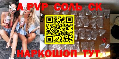 2c-b Кулебаки