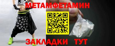 2c-b Кулебаки
