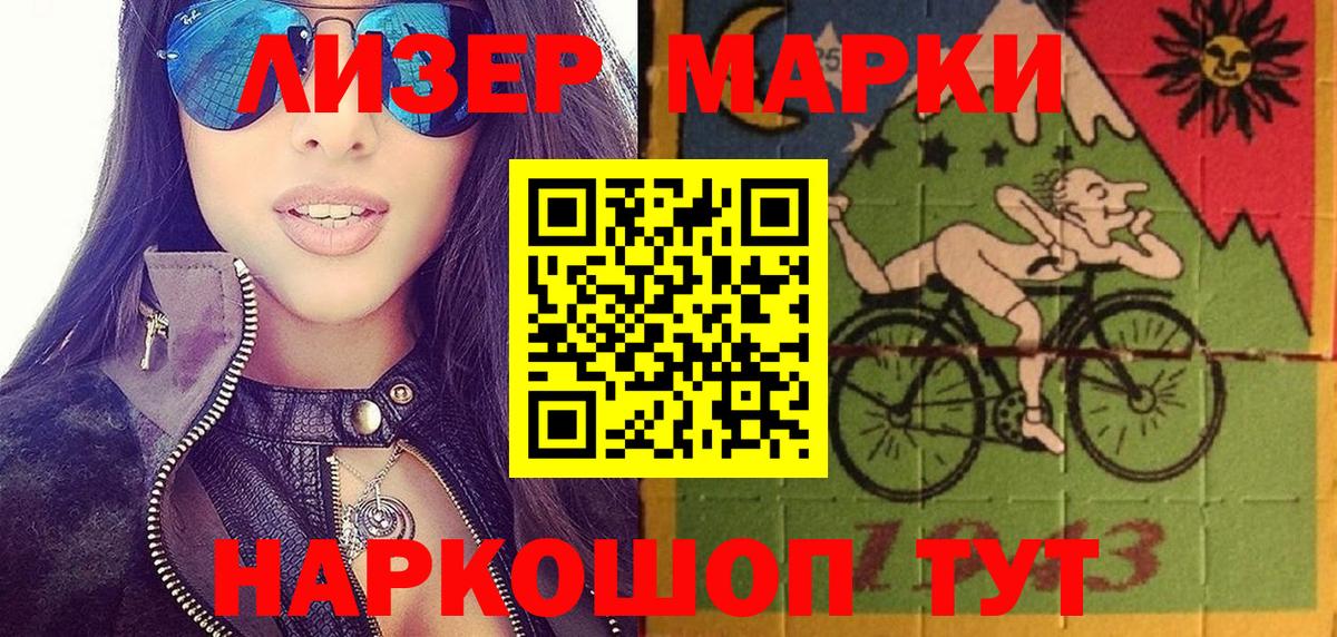 Марки NBOMe 1,5мг  Вход с VPN  Дедовск  Марки NBOMe 1,5мг 