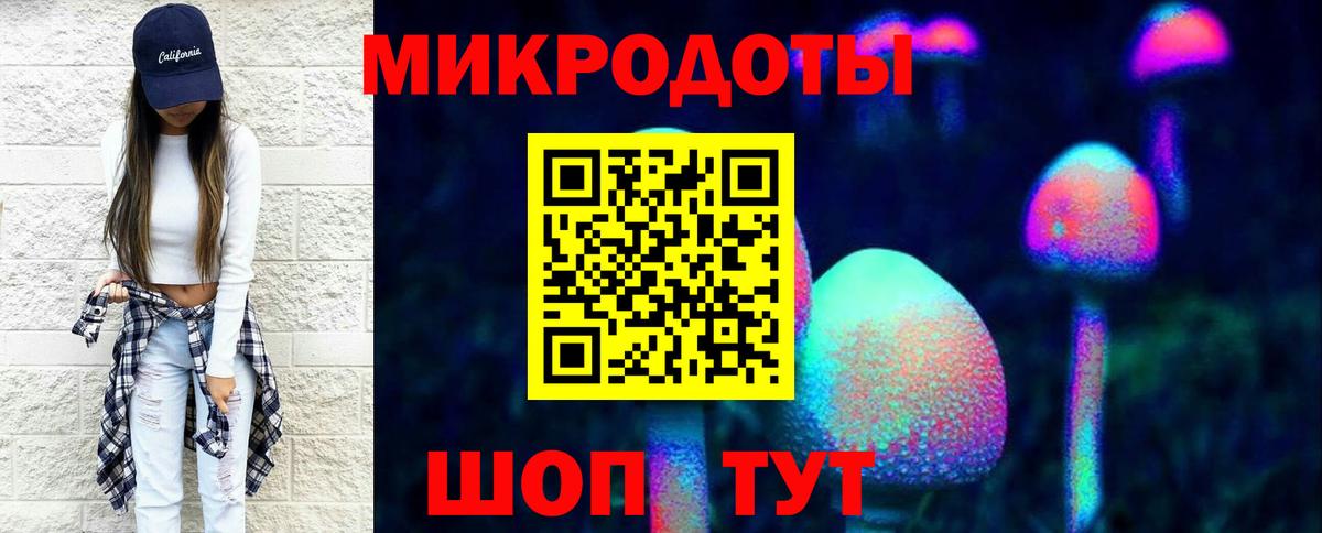Галлюциногенные грибы Cubensis  Псилоцибиновые грибы Magic Shrooms  Дедовск  Вход с VPN 