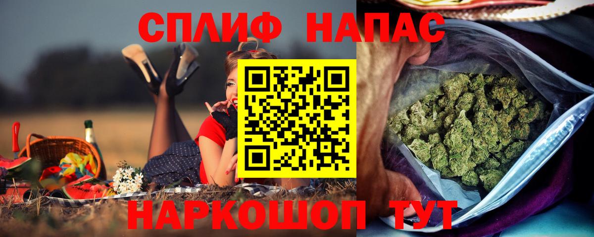 Конопля гибрид  МАРИХУАНА план  Вход с VPN  Дедовск  Бошки марихуана OG Kush  МАРИХУАНА AK-47 
